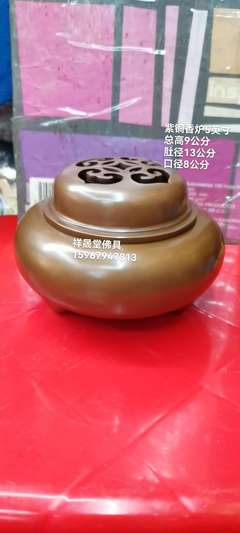 祥晟堂純銅香爐 匠心工藝，裝點雅致生活與禪意空間