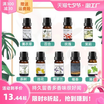 香薰 點亮居家氛圍的網購新風尚